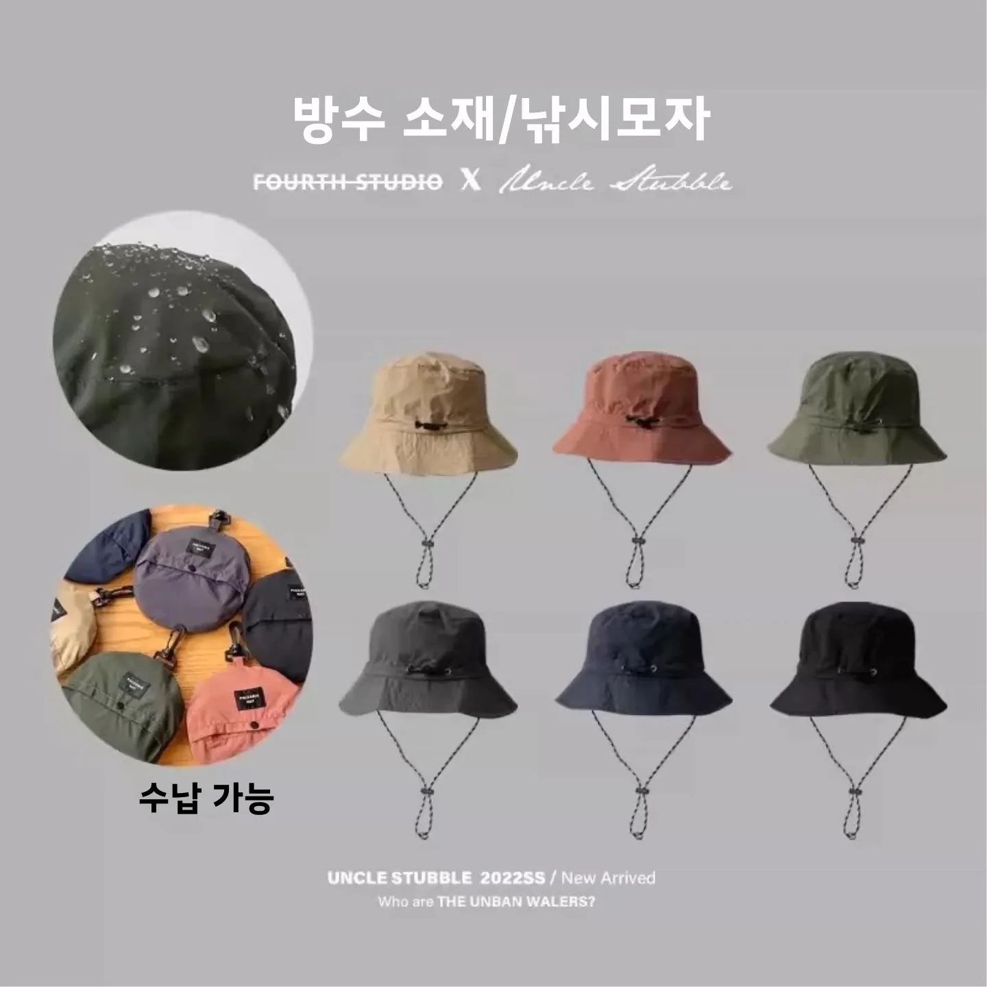 빠른 건조 낚시 모자 남여 공용 야외 등산 자외선 차단 모자 봄 여름 컬러 블록 작업복 스타일 낚시 장비