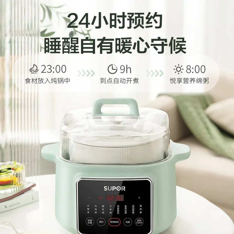 6.5L SUPOR Stew Cup Water-proof Electric Stew Pot Soup Electric Steaming Casserole Ceramic Automatic Special Porridge Health
