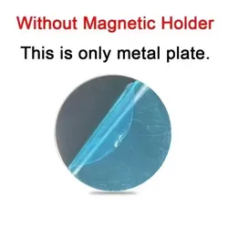 Universal Magnetic Car Phone Holder Stand - Secure Mount (Only Plate)