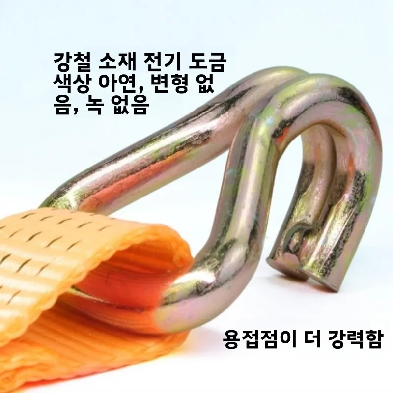 두꺼운 래칫 스트랩 화물 고정 트럭 브레이크 로프 이중 후크 텐셔너 세트 차량 고정 및 묶음 도구