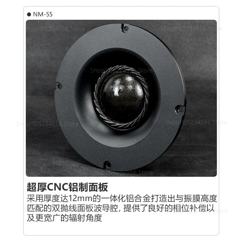 오디오파일 4인치 5인치 하이파이 스피커 알루미늄 패널 네오디뮴 마그넷 돔 순수 미드레인지 드라이버