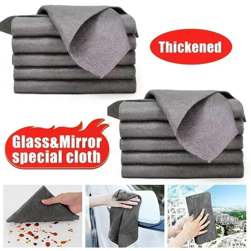 1/3/5/10pcs Microfiber Cleaning Cloths Thickened Magic Glass Clean Towels Reusable Kitchen Rag Lint-free Car Window Wiping Rags
