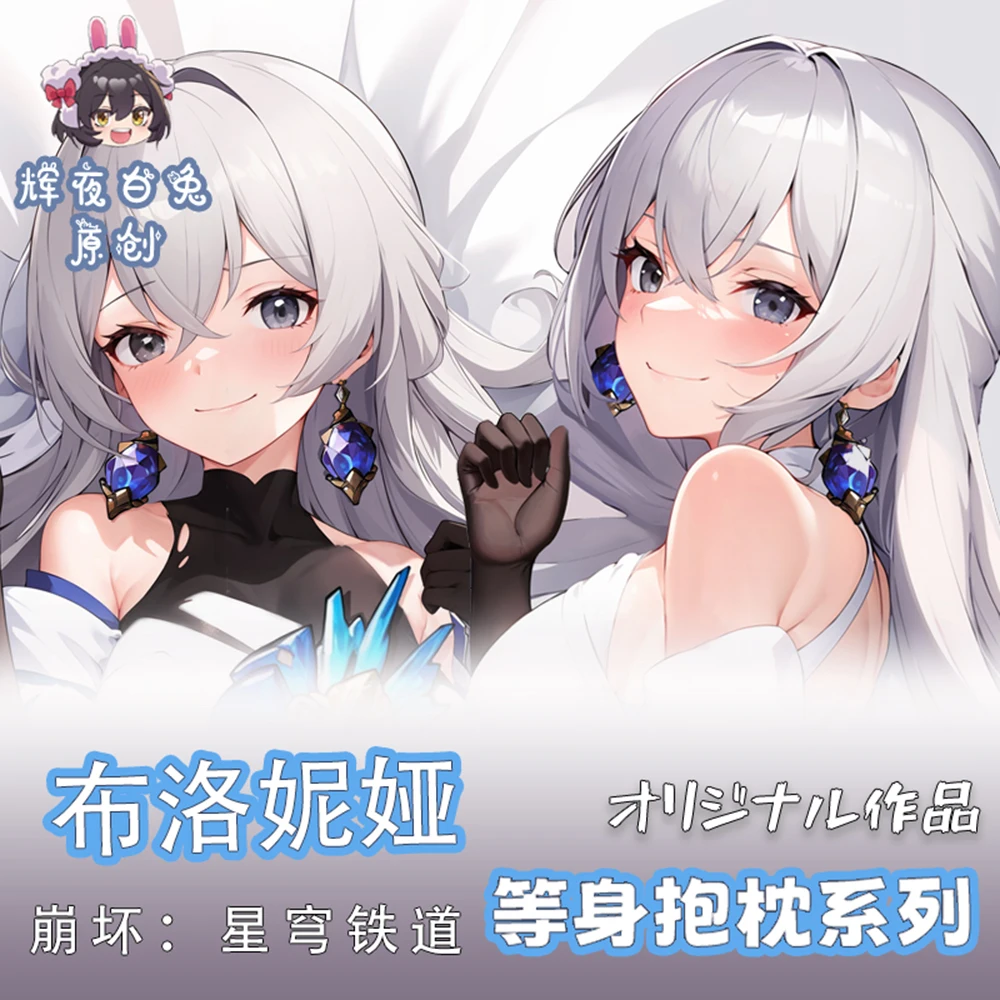 

Аниме Honkai Impact 3 Броня зайчик Сексуальная дакимакура 2 способа уютная японская фотообложка подарки HY