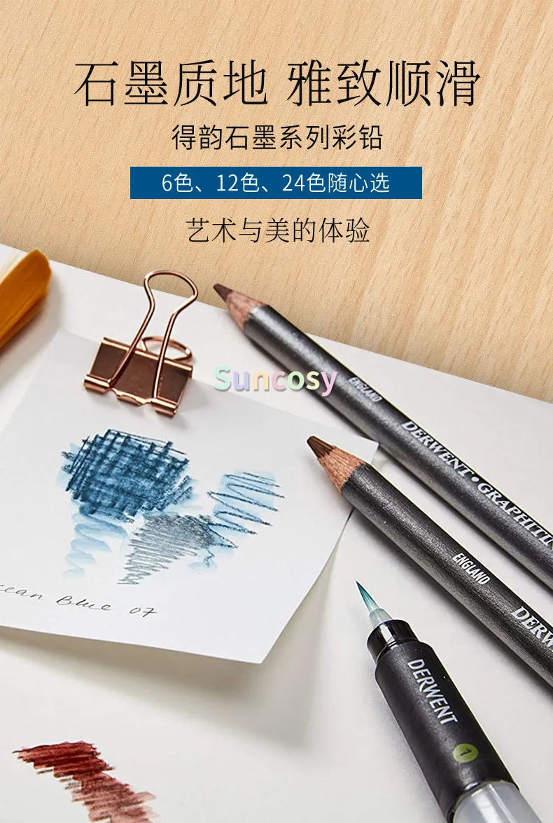 DERWENT 수용성 그라파이트 아티스트 연필, 그라파이트 컬러, 부드럽고 섬세한 색상의 힌트, 6 색, 12/24 색 세트
