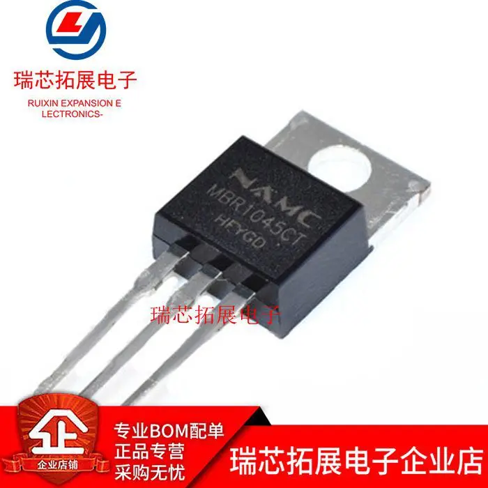 

30pcs original new MBR1045CT/1545CT/MBR10200/2020/30100CT Schottky diode TO-220