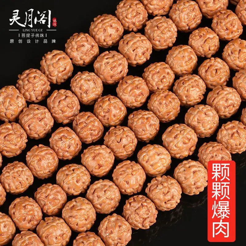 

Lingyue Pavilion Индонезия Corpulent Двойная Текстура дракона Rudraksha 108, коллекционные браслеты-автографы, мужские и женские браслеты