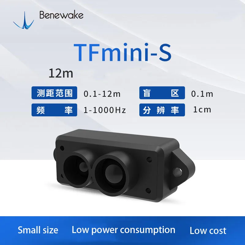 

Лидар TFmini-S 0,1-12 м, мини-дальномер, модуль датчика, длинный электронный компонент для осмотра автомобиля