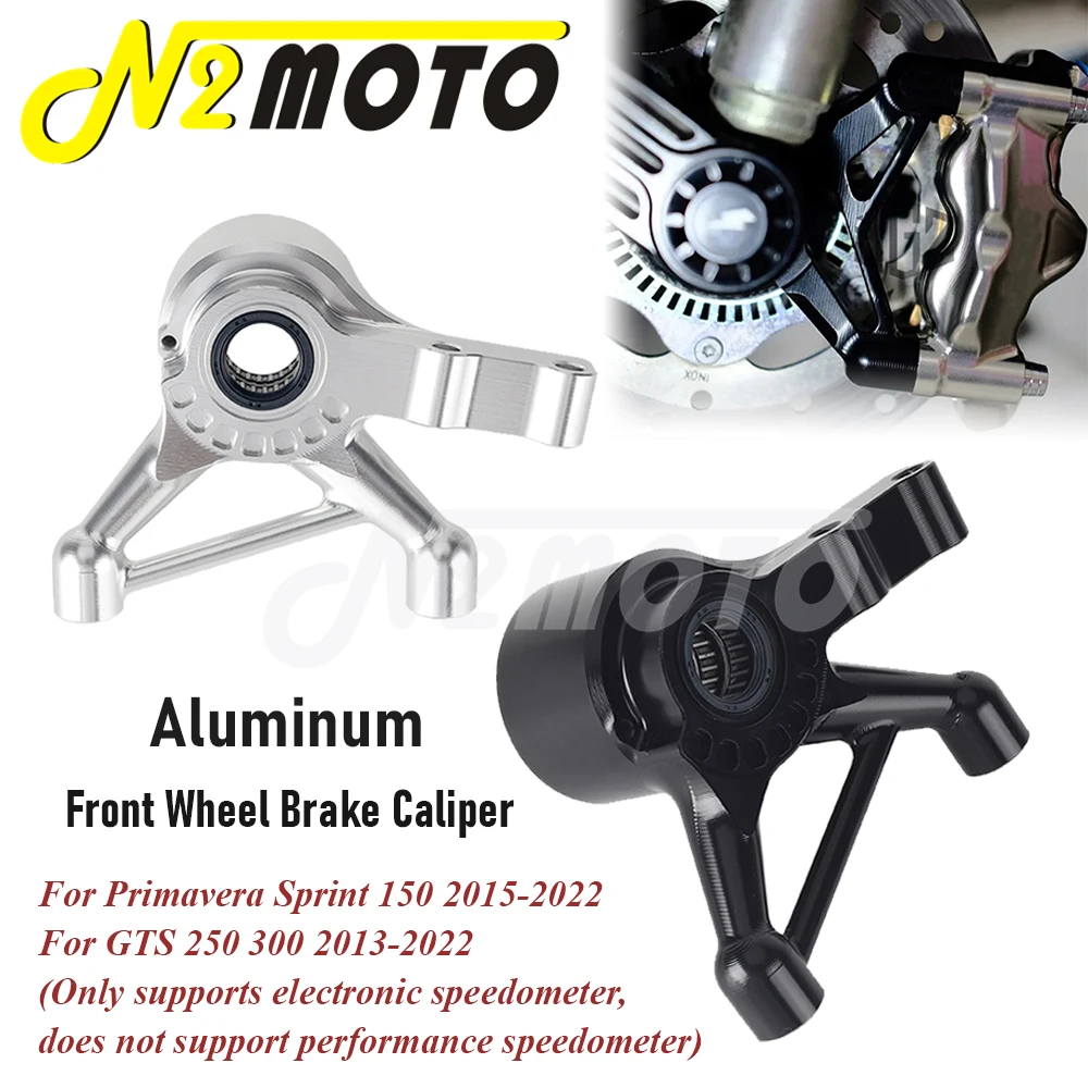

Для Primavera Sprint 150 2015-22 GTS 250 300 2013-2022 аксессуары для мотоцикла тормозной суппорт переднего колеса интегрированный кронштейн