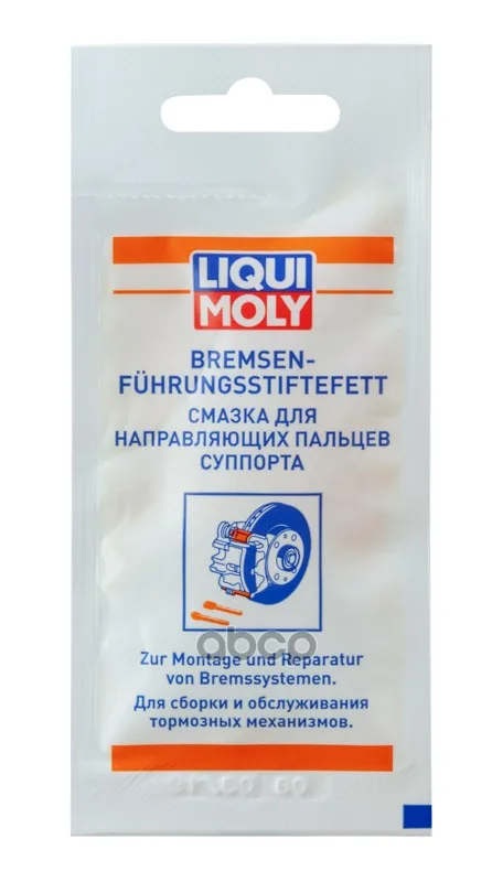 Смазка Для Направляющих Пальцев Суппорта Bremsenflussigkeit (0 005кг) (7656) 39022 Liqui moly арт. |
