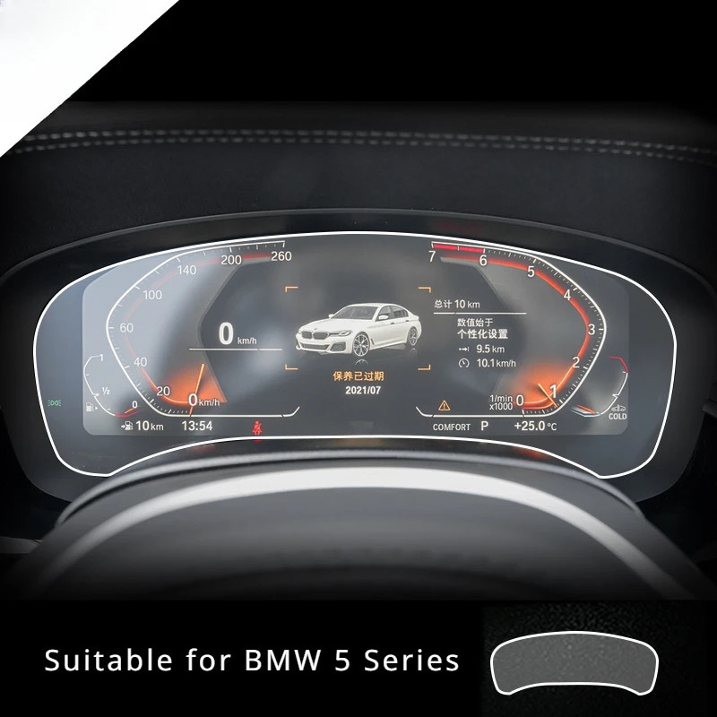 

For BMW 5 Series 2021 2022 2023 Tempered Glass Dashboard Screen Protection Anti-scratch Film Steel Portective Auto Accessories