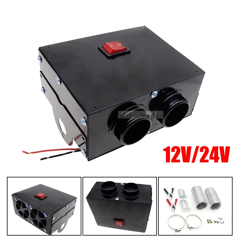 12V/24V 500W Car Heater Defroster 2 Hole Portable Car Heater Mute Fast  Heating Fan Cooling Fan For Auto Car Truck Van - AliExpress
