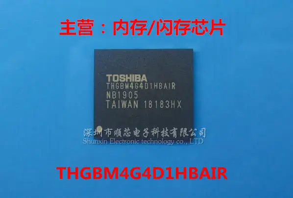 

5~10PCS THGBM4G4D1HBAIR 2G emmc Memory Chip Library BGA153 100% Brand New Original Free Shipping