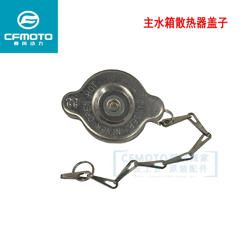 

State Guest Main Water Tank Cover Water Outlet Cover Radiator for CF Motor 400NK GT650NK TR650MT