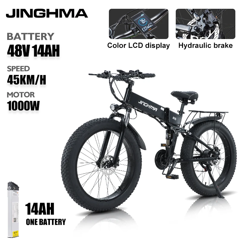

Ebike-R5