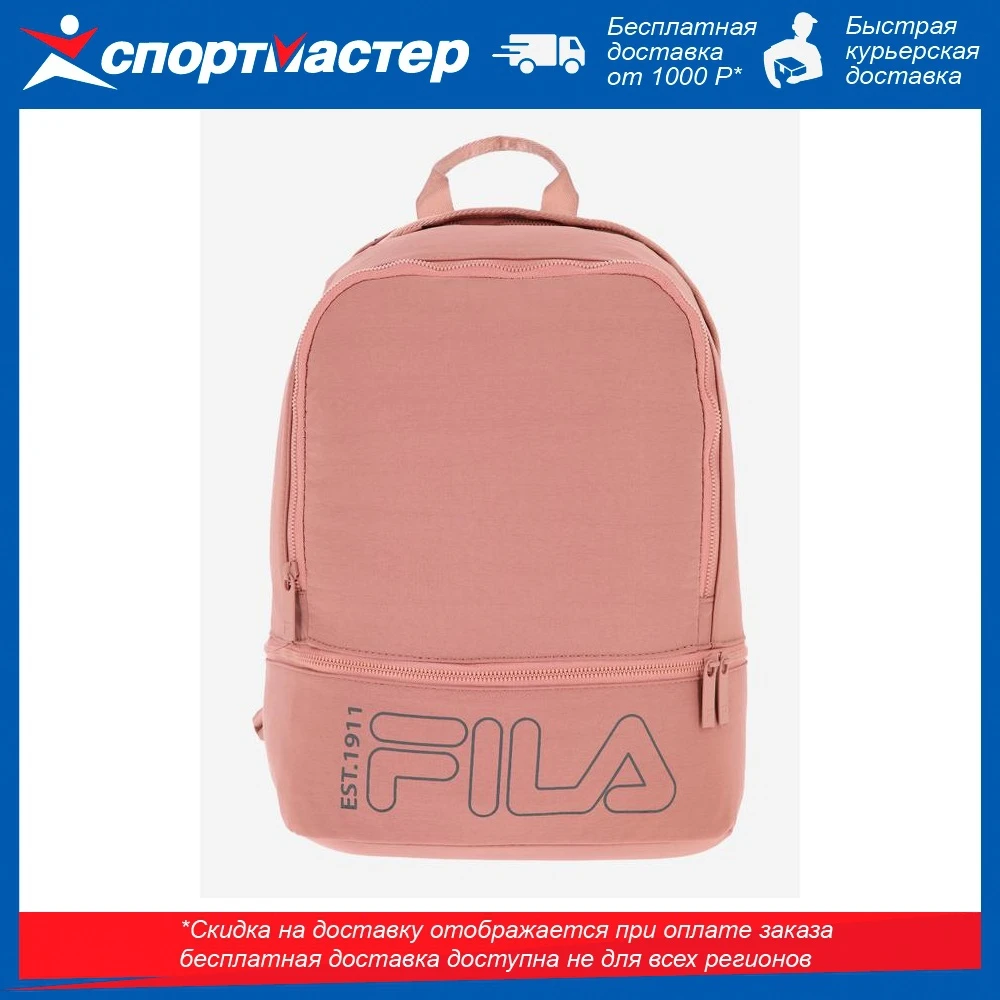 Fila mochila rosy para bolsa Sportmaster Sport master, bolsas equipaje de portátil|Mochilas| AliExpress