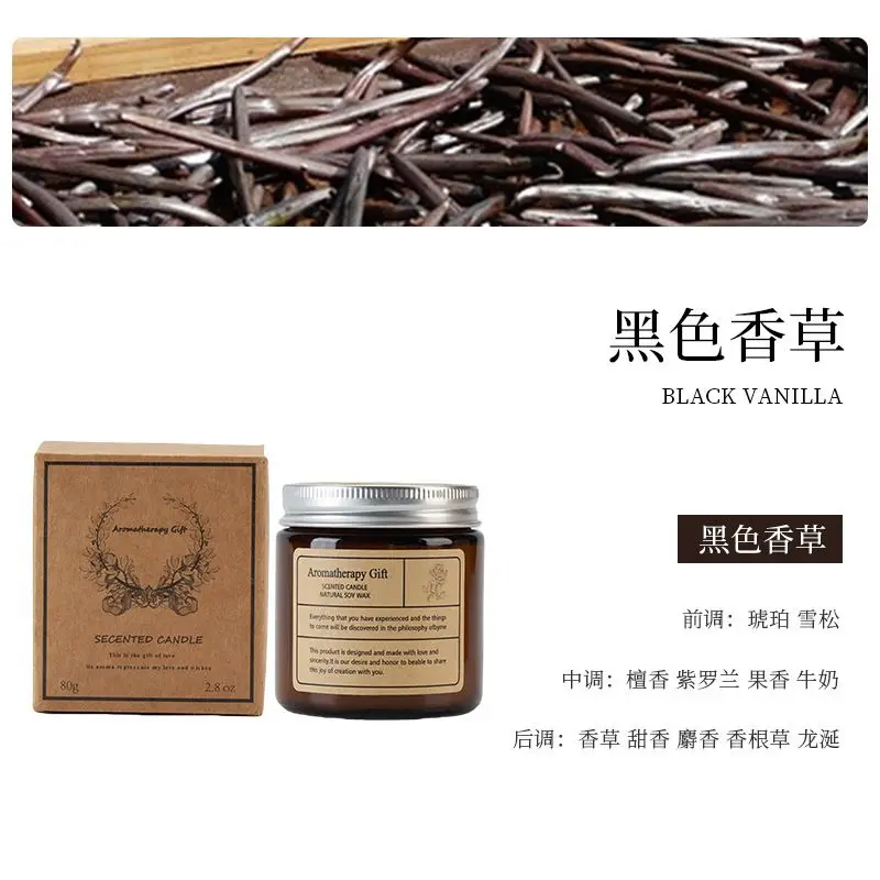 vanilla