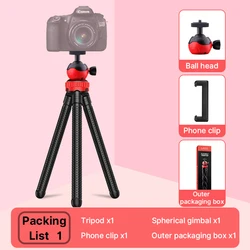 Flexible Adjustable Mini Phone Tripod Stand with Clip for Video, Vlogging, Selfies, and Live Broadcasts (Upgrade style  1)
