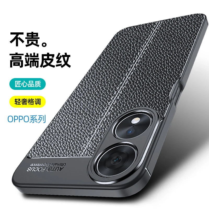 Cover Per Oppo A78 5G – Custodia In Silicone Morbido Nero, Antiscivolo, Antiurto, Con Tagli Precise, Sottile E Leggera - 2