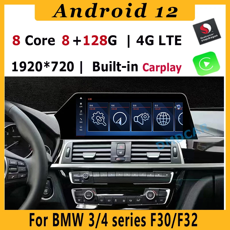 

Snapdragon Android 12 New Style Car Radio Stereo Video Multimedia Player Autoradio GPS For BMW 3 Series F30/F32 2013-2019 4G WIF