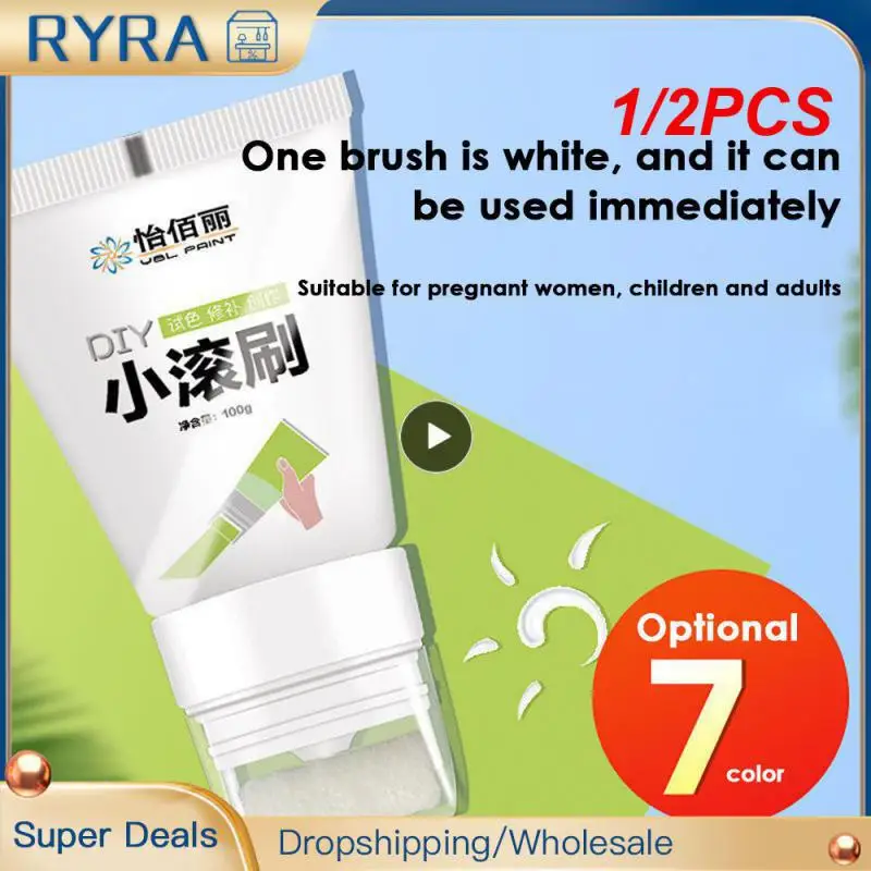 

1/2PCS Small Rolling Brush Wall Latex Paint Wall Mending Agent Wall Repair Cream With Scraper Paint Valid Mouldproof