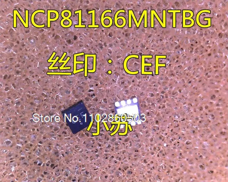 

NCP81166MNTBG NCP81166 CEF CE QFN