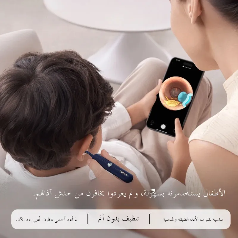 New 2025 ear wax removal device from Beeperd Earsight Plus I35R - high-definition wireless flexible otoscope, painless ear tweezer