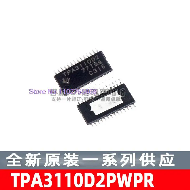

10PCS/LOT D TPA3110D2 TPA3110D2PWPR HTSSOP28