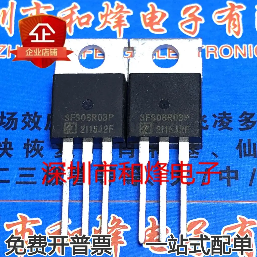 

(5PCS/LOT) SFS06R03P TO-220 MOS 60V 130A New Original Stock Power chip