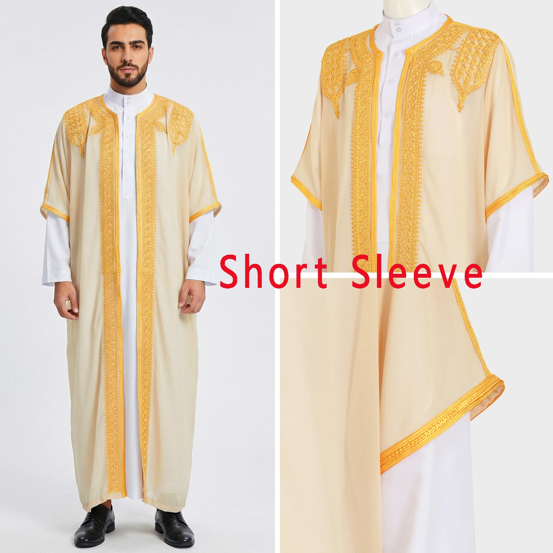 Short Sleeve Apricot