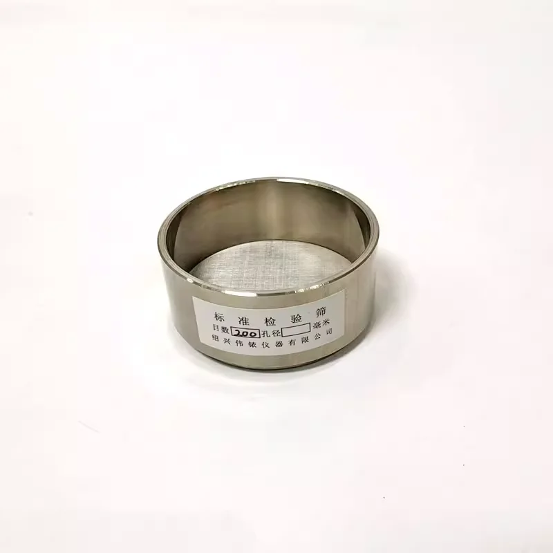 높은 원형 셀 체, 304 스테인레스 스틸 셀 체, 실험용 체, 100 메쉬, 200 메쉬, 300 메쉬, 400 메쉬, 5.5 cm