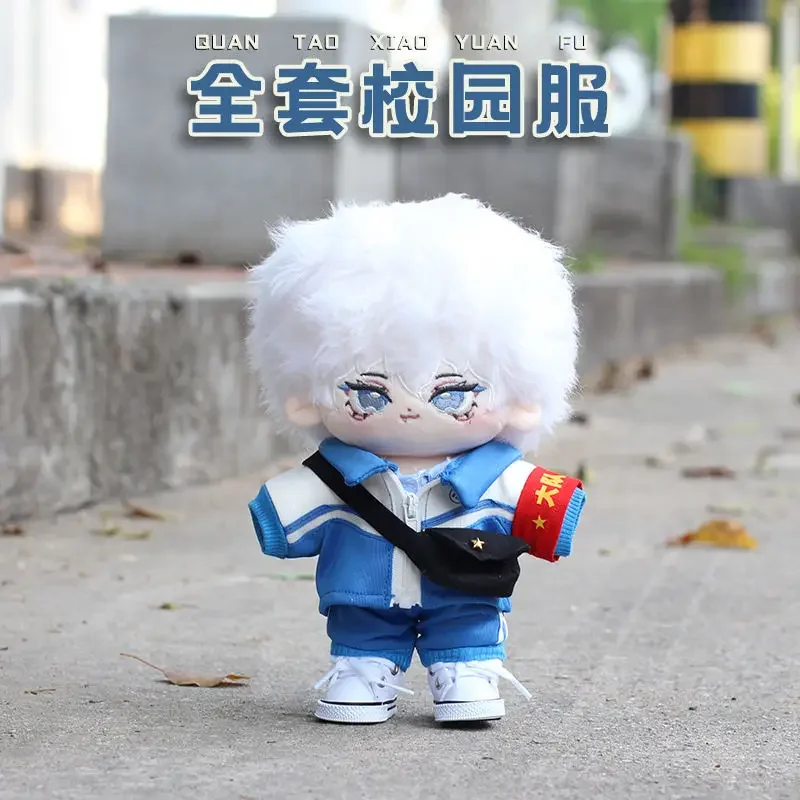 20CM cotton school uniform, college style suit, skirt, doll dress, baby clothes 6