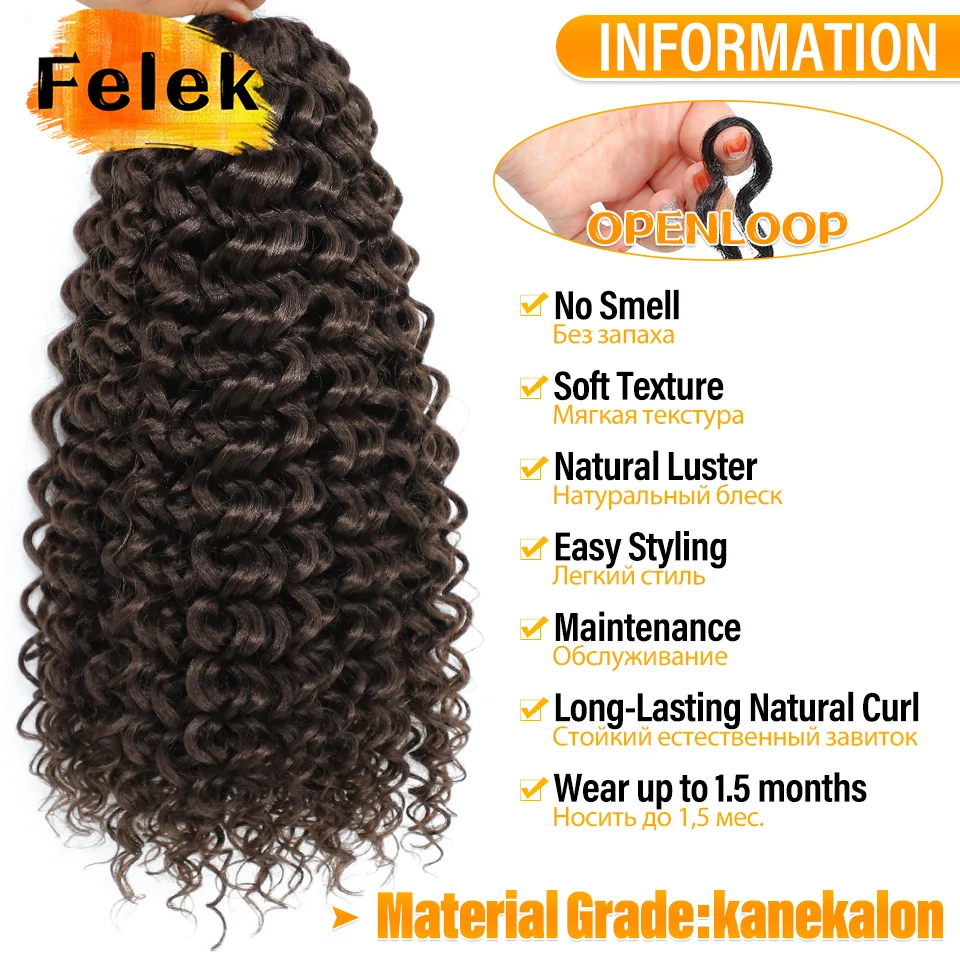 Diepe Krul Haar Water Wave Twist Haak Synthetische Afro Kinky Hair  Extension Voor Vrouwen 18Inch Zwart Bruin Water Wave krullend Vlechten -  AliExpress, image size:960x960