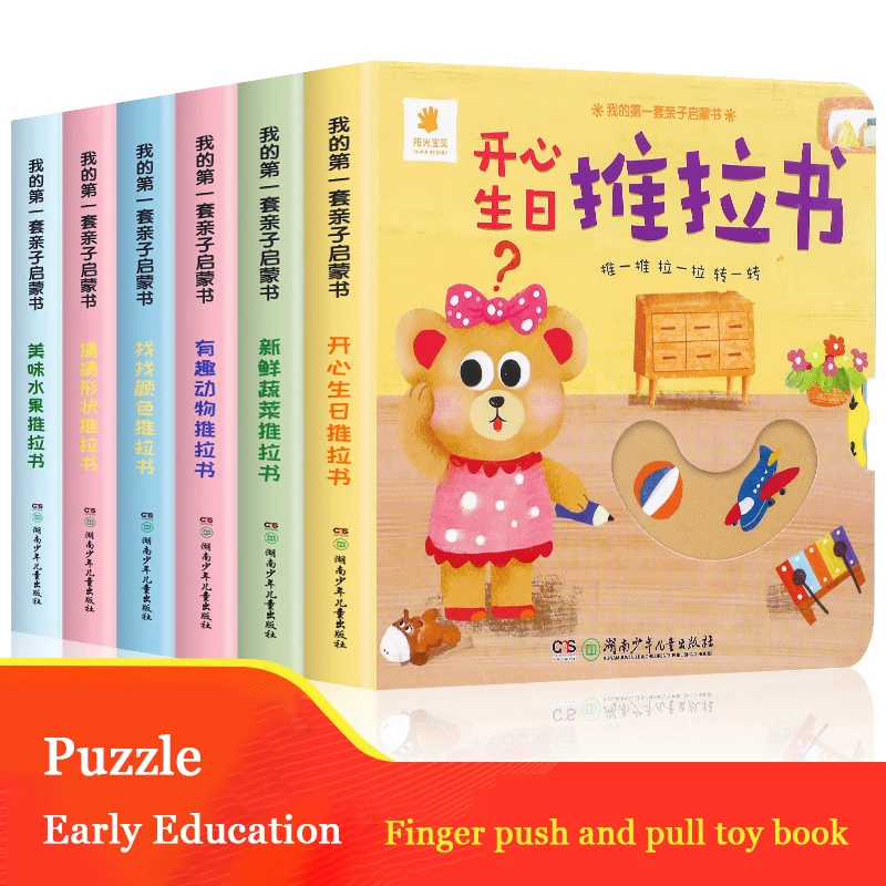 

6 Books Push-pull Book Full Set Children's Hole Books Touch Books Finger Push-pull Puzzle Early Education Picture Book