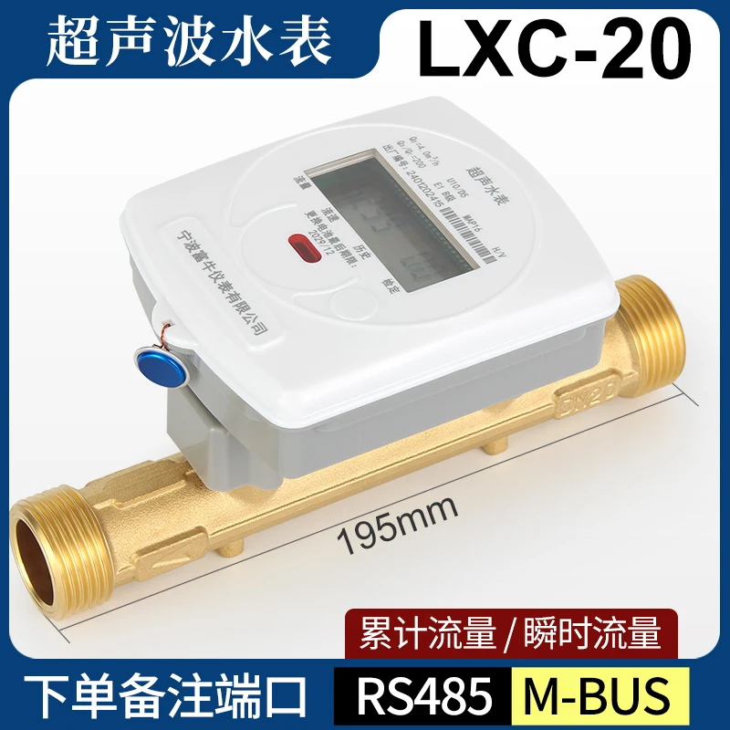 LXC-20