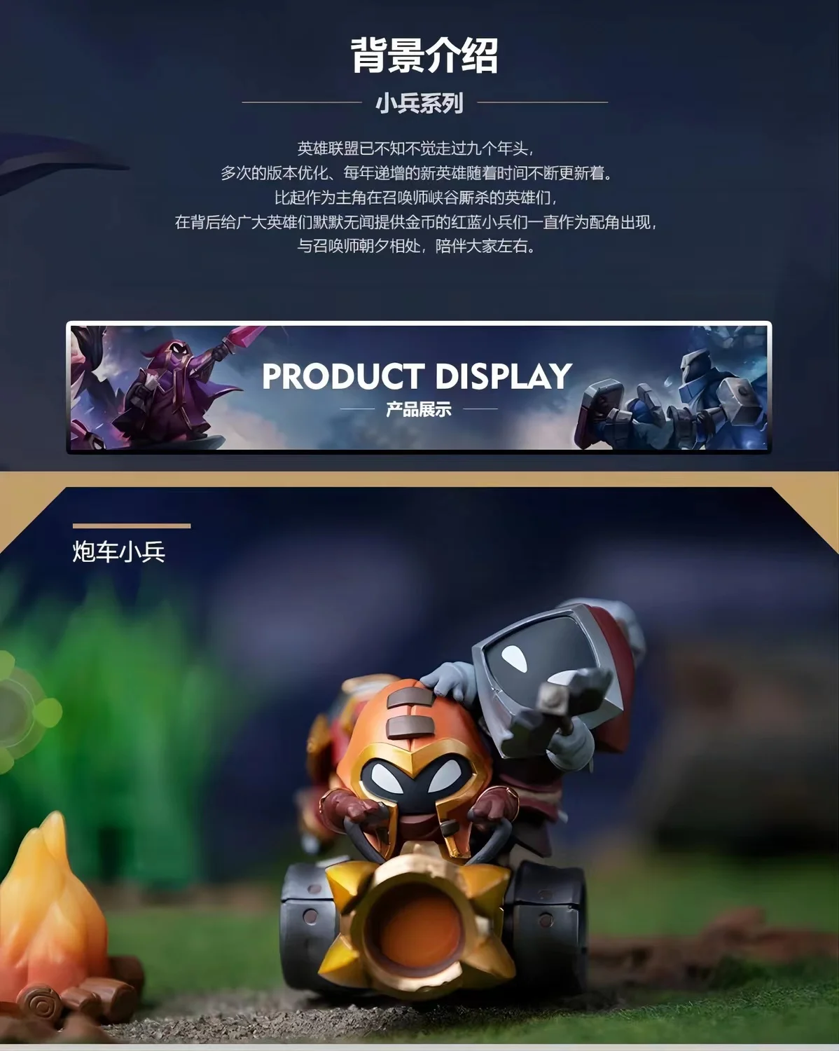 

Official official LOL League of Legends The Artillery Corps handmade Q-version doll model ornaments Super Soldier peripheral sto