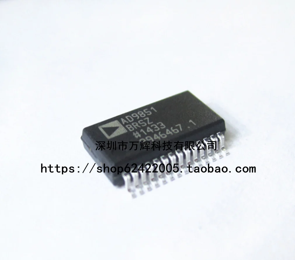 

AD9851BRSZ импортный SSOP28 76,7 84C
