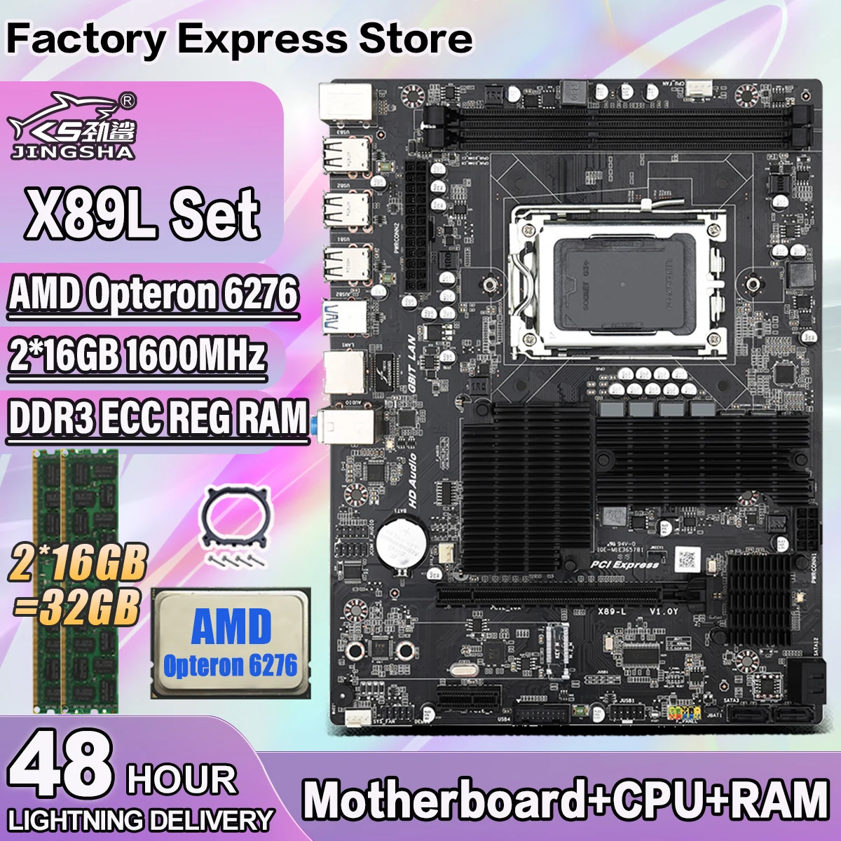 X89L G34 Chipset Motherboard Kit with AMD Opteron 6276 16-Core Processor and 2*16GB=32GB DDR3 1600mhz ECC REG Memory USB 3.0 Set
