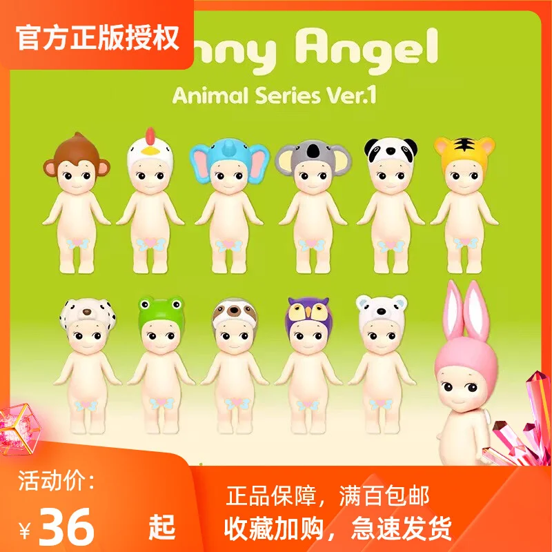 

Sonny Angel Animal 1 Basic Confirmation Blind Box Handmade Doll 2019 New Edition Sonnyangel