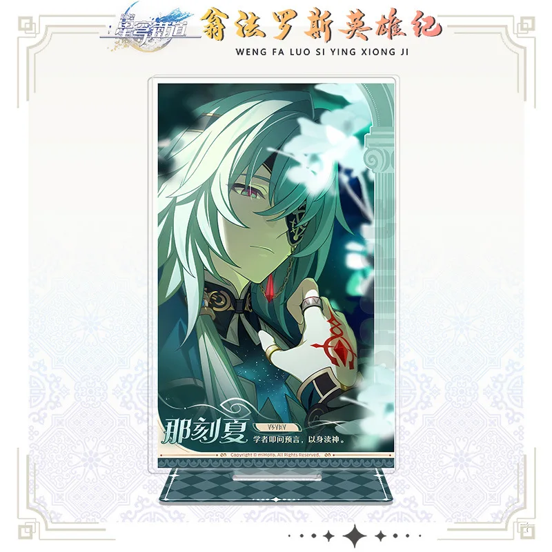 Star Rail Peripherals Gifts Amphoreus' Saga of Heroes Stand Aglaea Tribbie Anaxa Hyacine Mydei Castorice Phainon Cipher star rail peripherals