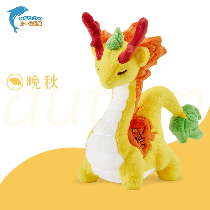 

2024 Year Of The Dragon Mascot Original Plush Doll Doll Annual Meeting Small Gift Ornament Zodiac Cartoon Doll Toy