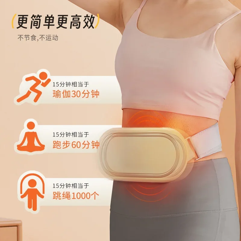 Vibration Massager for Lazy Person, Loses Weight A Shaking Machine, Heats to Slim Down the Belly Wears a Belt Slimming Machine