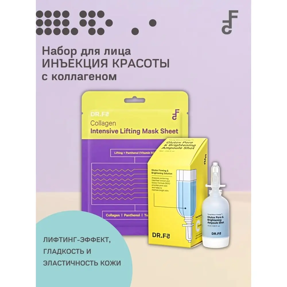 Frudia sunshade set SPF50 +/PA ++++ 2 to 50g Massager for face Face moisturizer Gouache scraper gouache ultrasonic cleaning Cosmetic mirror Tapes