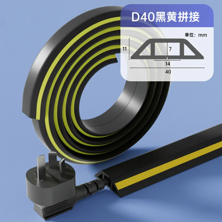 Protezione Cavi A Pavimento 3 Metri - Bianco, Autoadesiva, Silicone, Larghezza 5 Cm