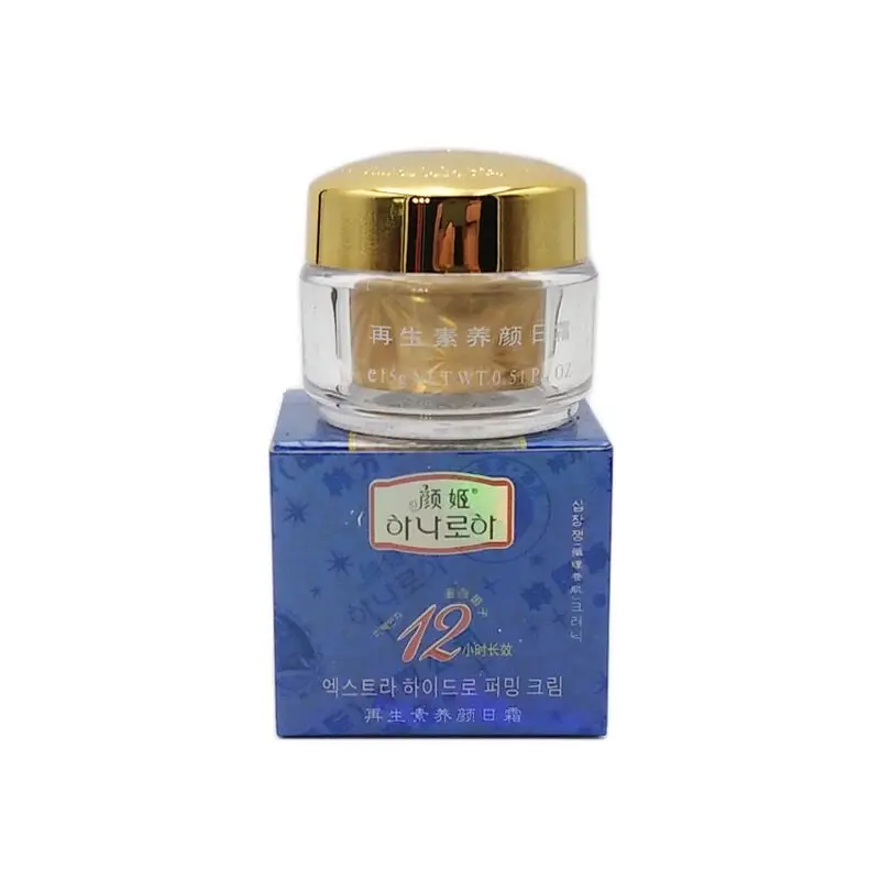 YanJi Maquillaje Moisturizing Whitening Shrink Pores Freckle Day Cream Remove Dark Spots Beauty Korean Cosmetics