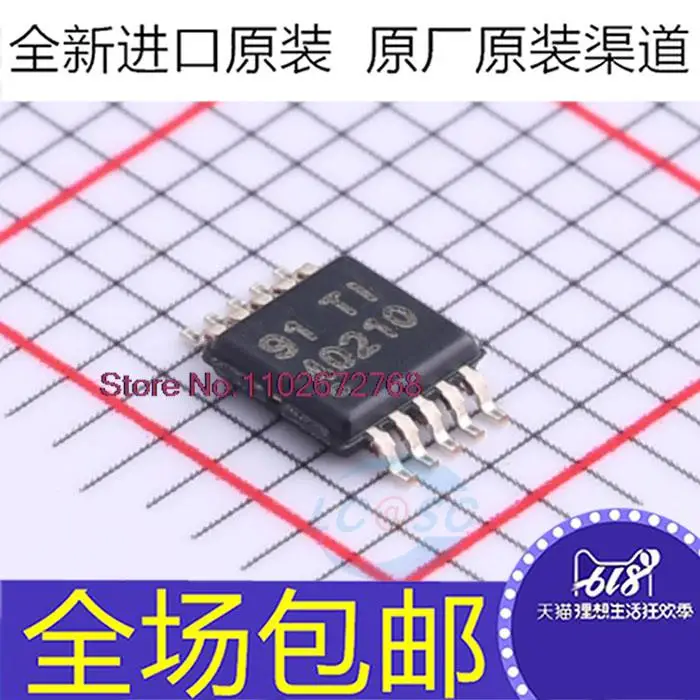 

5 шт./партия TPS40210DGQR TPS40210DGQ TPS40210 40210 IC