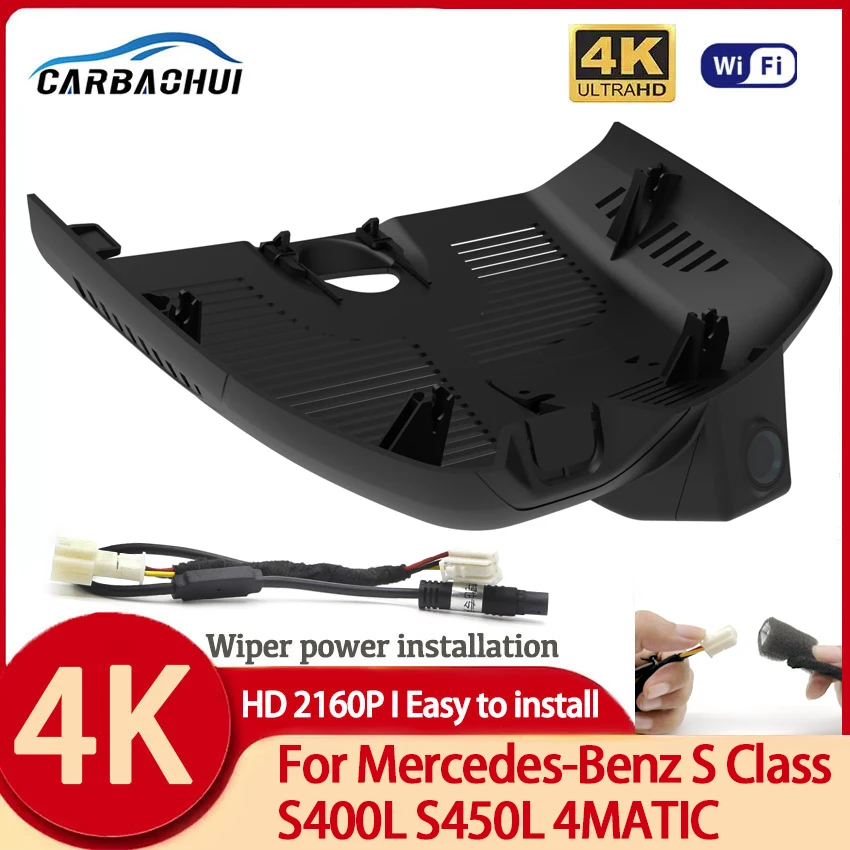 

Plug and play Car DVR Wifi Dash Cam Camera Video Recorder Original For Mercedes-Benz S Class S400L S450L 4MATIC 2021 2022 2023