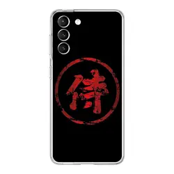 Japanese Bushido Samurai Clear Silicone Phone Case Cover - Samsung S20 Plus (B7)