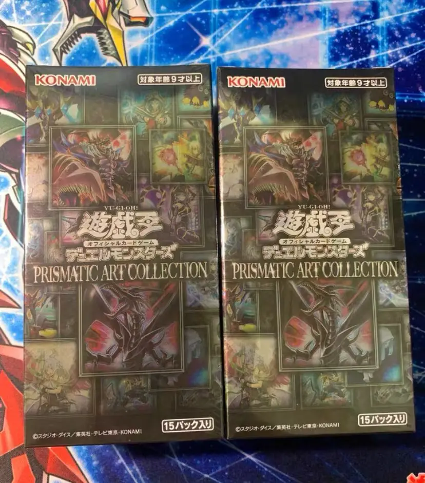 Yu-Gi-Oh Ocg Duel Monsters Prismatic Art Collection Box