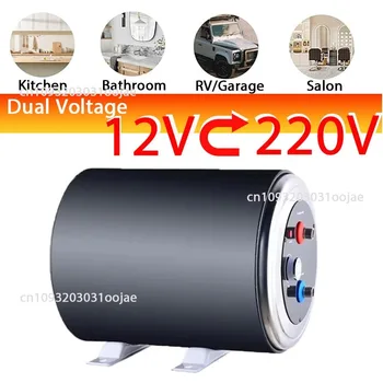 เดี่ยว Dual 12V 220V ไฟฟ้า RV เครื่องทําน้ําอุ่นขนาดกะทัดรัดจุดใช้ถังสําหรับ RV,Camper เครื่องทําความร้อนสําหรับห้องน้ํา,ฝักบัว 1