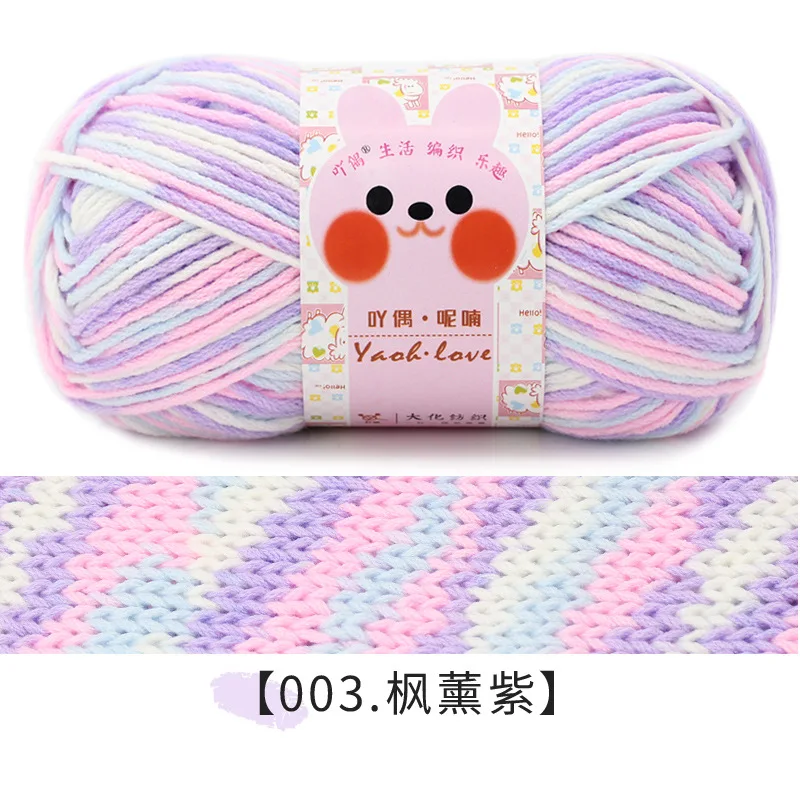 Milk Cotton Wool Yarn for Scarf Hat Crochet Knitting